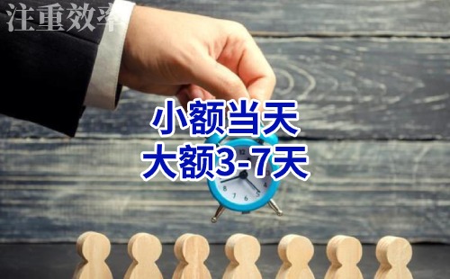 海兴清欠公司